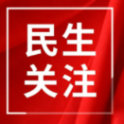 【社會治理】2021“北京最美街巷”揭曉，你家門口的街道上榜了嗎？