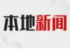 羨慕了！北京朝陽一小區(qū)物業(yè)費(fèi)將以現(xiàn)金形式返還業(yè)主