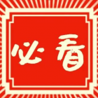 住房和城鄉(xiāng)建設(shè)部發(fā)布《智能樓宇管理員職業(yè)技能標(biāo)準(zhǔn)》，8月1日起實(shí)施！