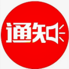 兩部門：將物業(yè)服務企業(yè)納入疫情防控體系，協(xié)助解決物業(yè)服務企業(yè)在防疫工作中遇到的實際困難